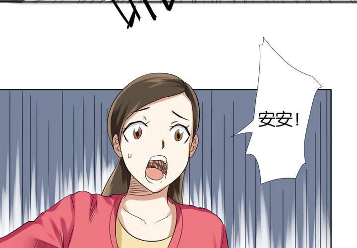 第5话 真假妹妹(1/2)-第6话