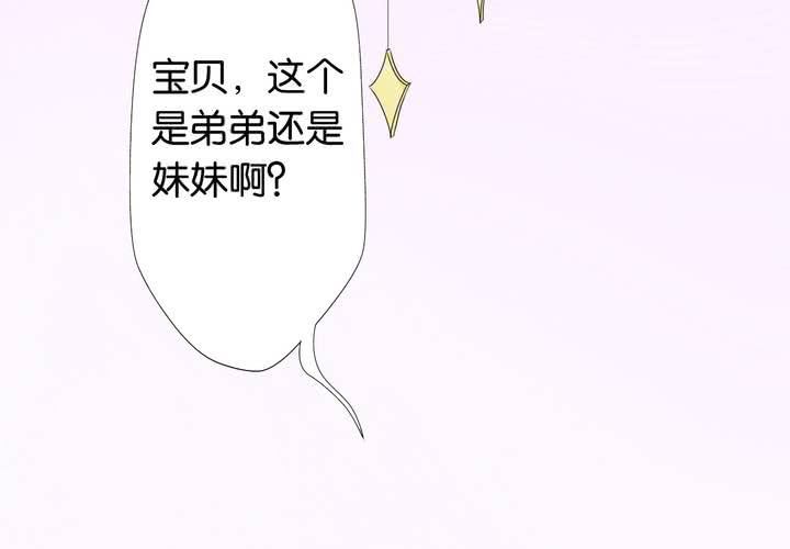 第5话 真假妹妹(1/2)-第6话