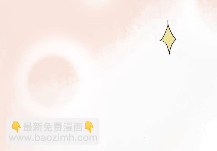 第7话 变脸之后(1/2)-第8话
