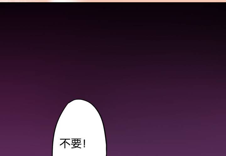 第7话 变脸之后(1/2)-第8话