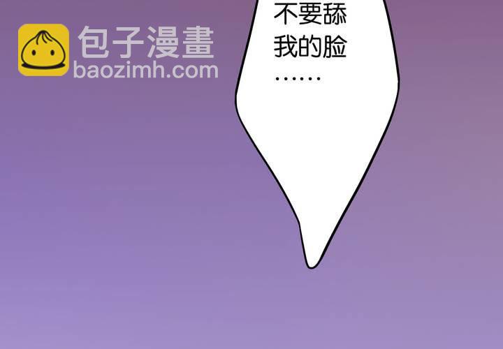 第7话 变脸之后(1/2)-第8话