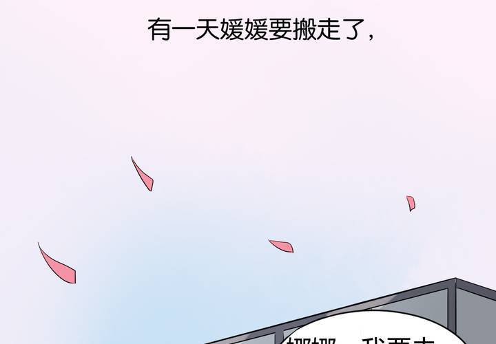 第7话 变脸之后(1/2)-第8话