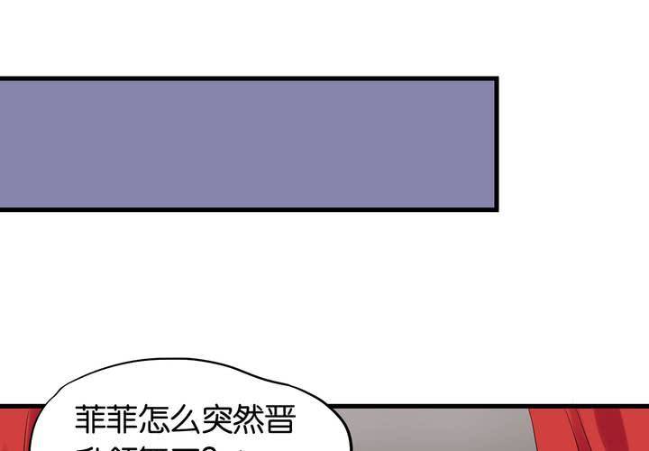 第9话 提线木偶(1/2)-第10话