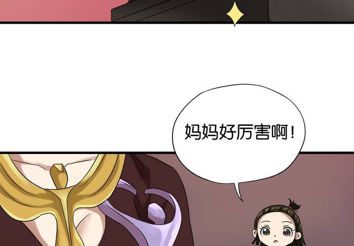 第9话 提线木偶(1/2)-第10话