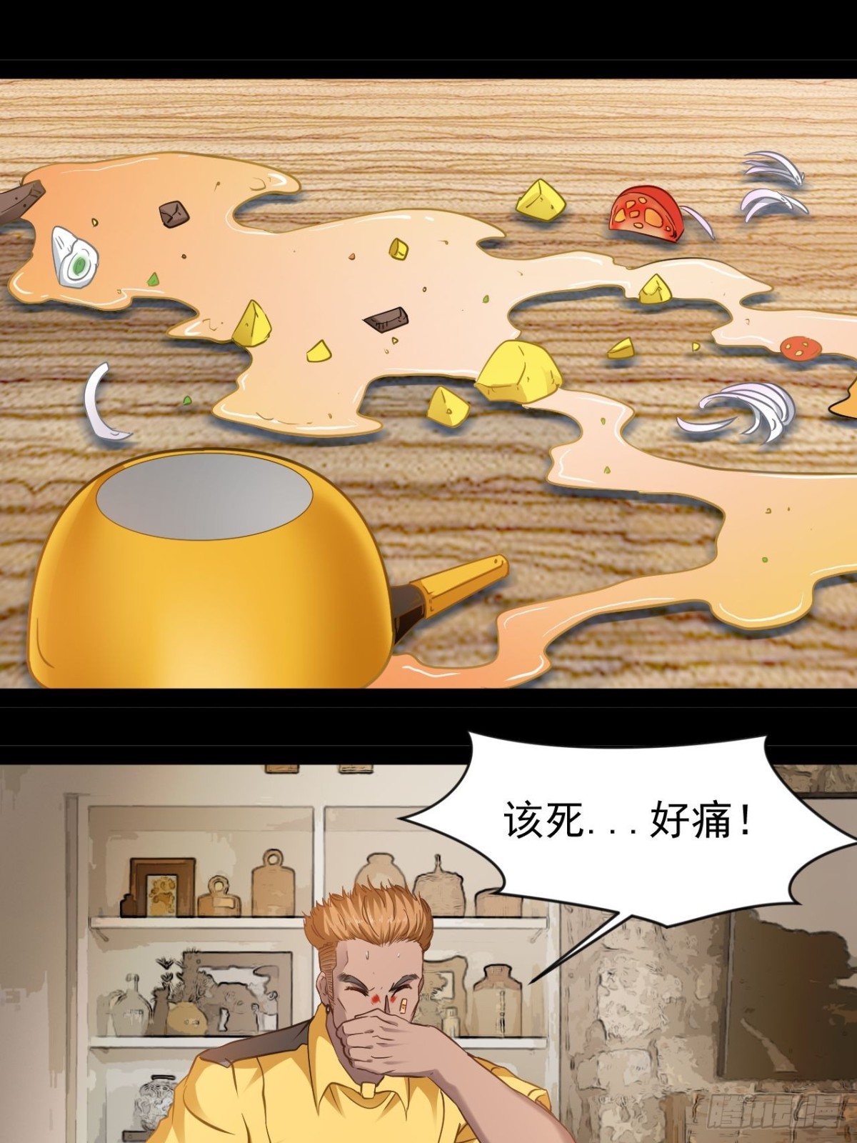 第8话 由不得你-第10话