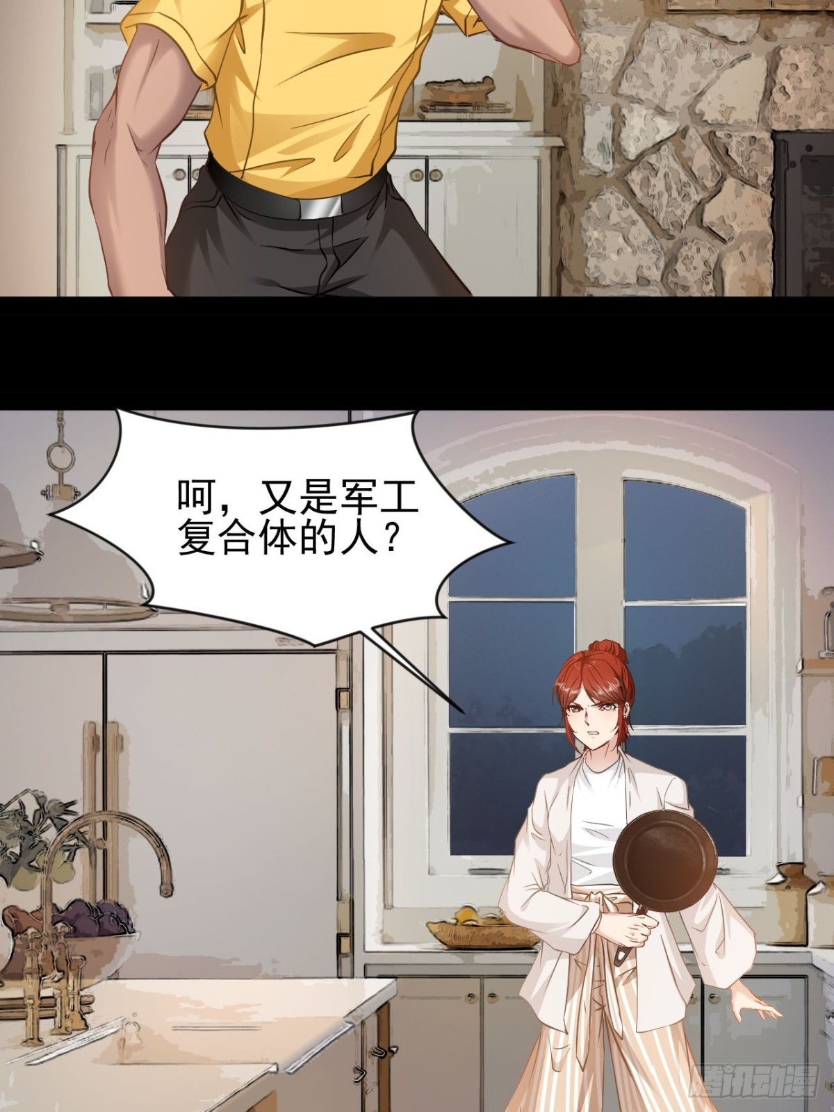 第8话 由不得你-第10话
