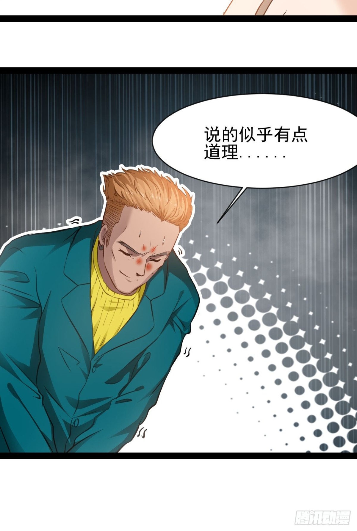 第11话 再见了这个世界(1/2)-第12话