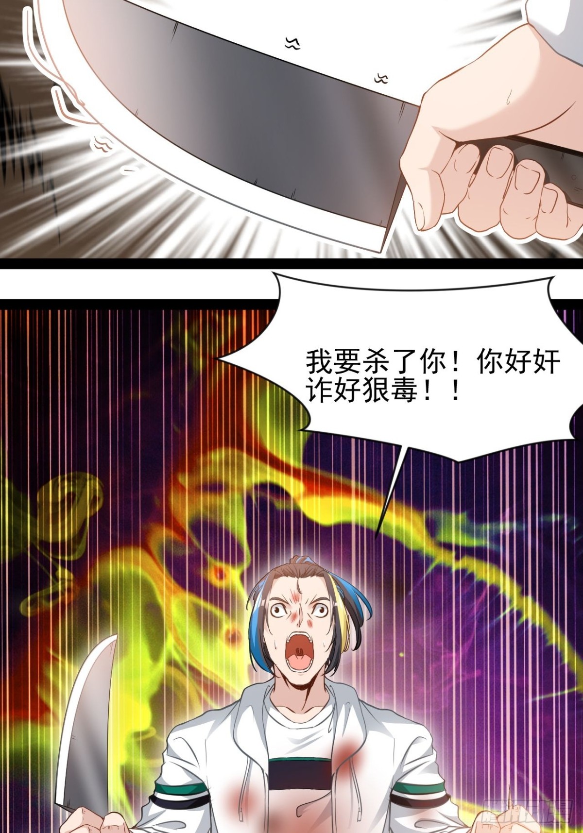第11话 再见了这个世界(1/2)-第12话