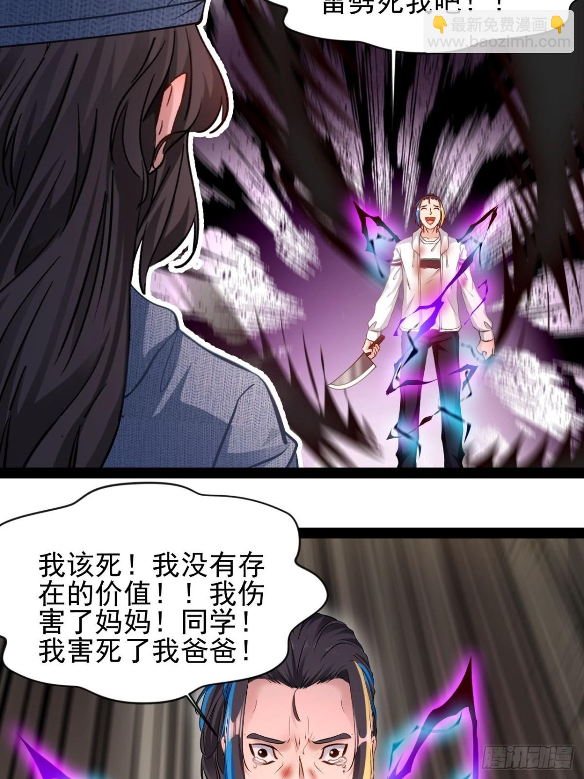 第11话 再见了这个世界(1/2)-第12话