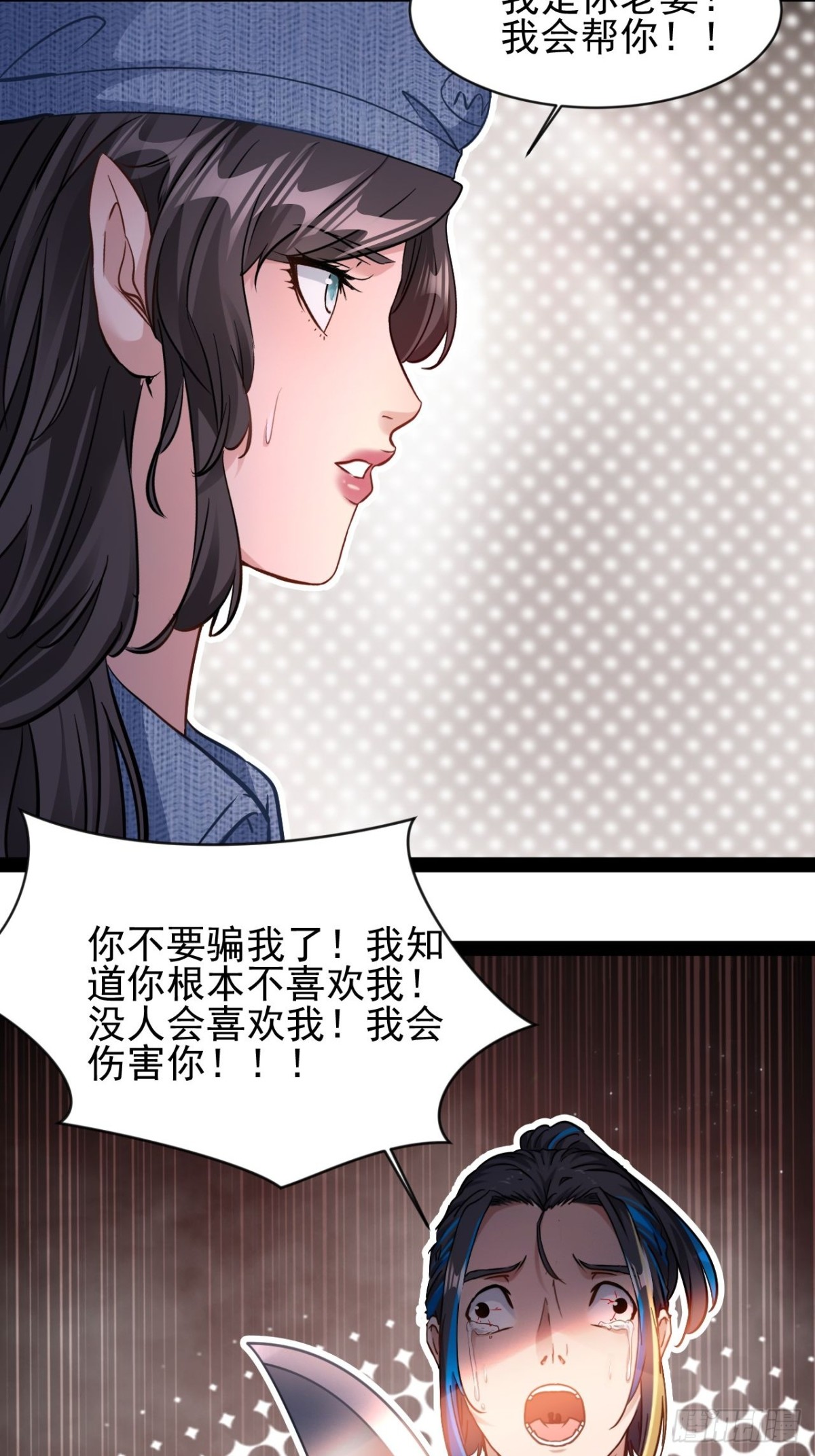 第11话 再见了这个世界(1/2)-第12话