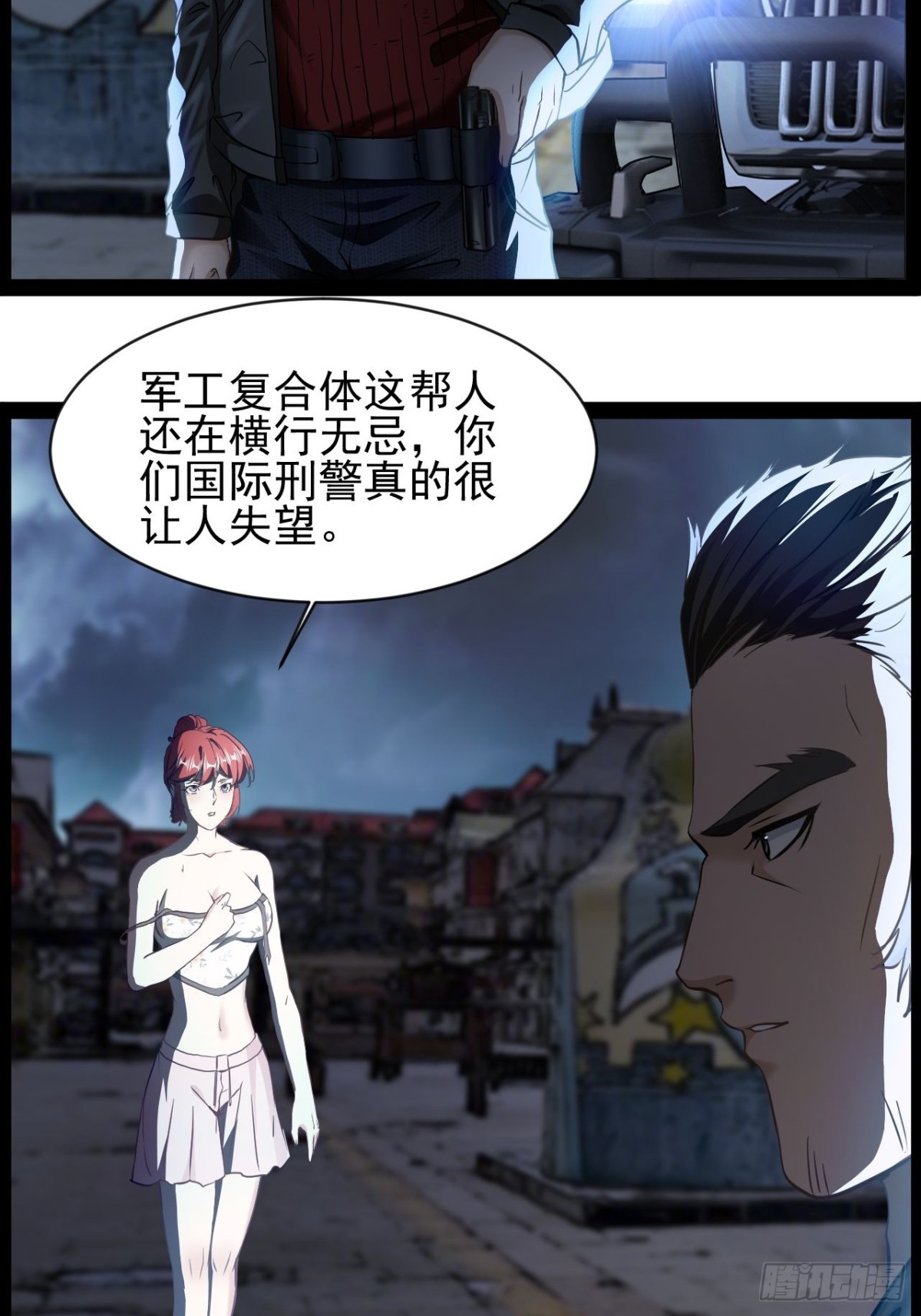 第13话 拯救世界文明-第14话
