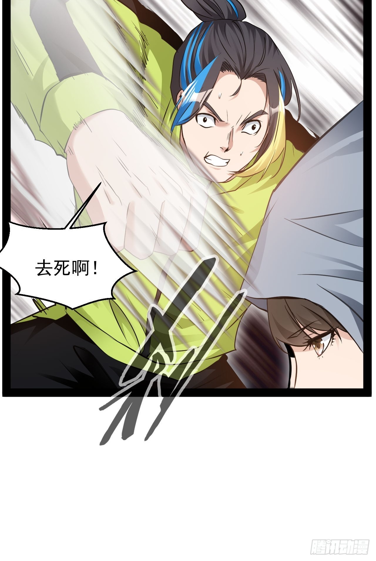第21话 你对我的母亲做什么？(1/2)-第22话