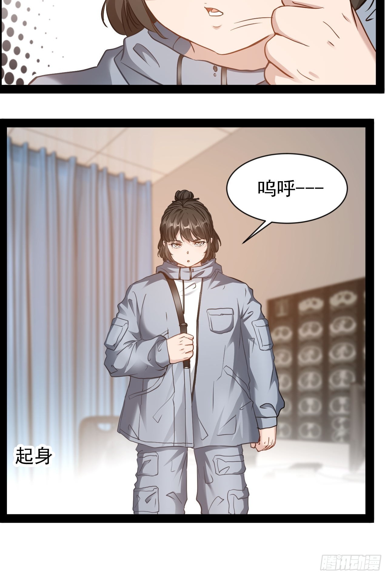 第21话 你对我的母亲做什么？(1/2)-第22话
