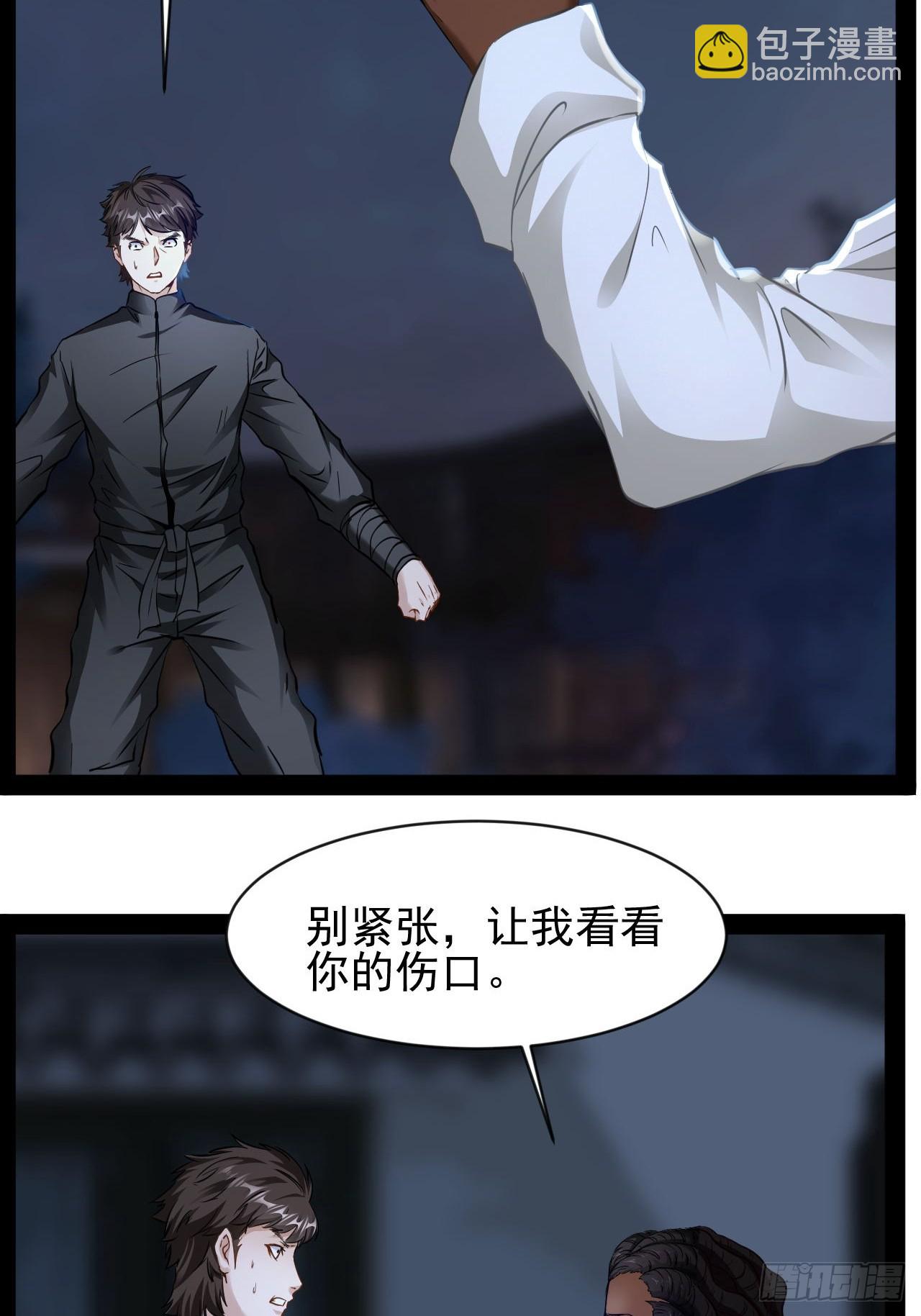 第21话 你对我的母亲做什么？(1/2)-第22话