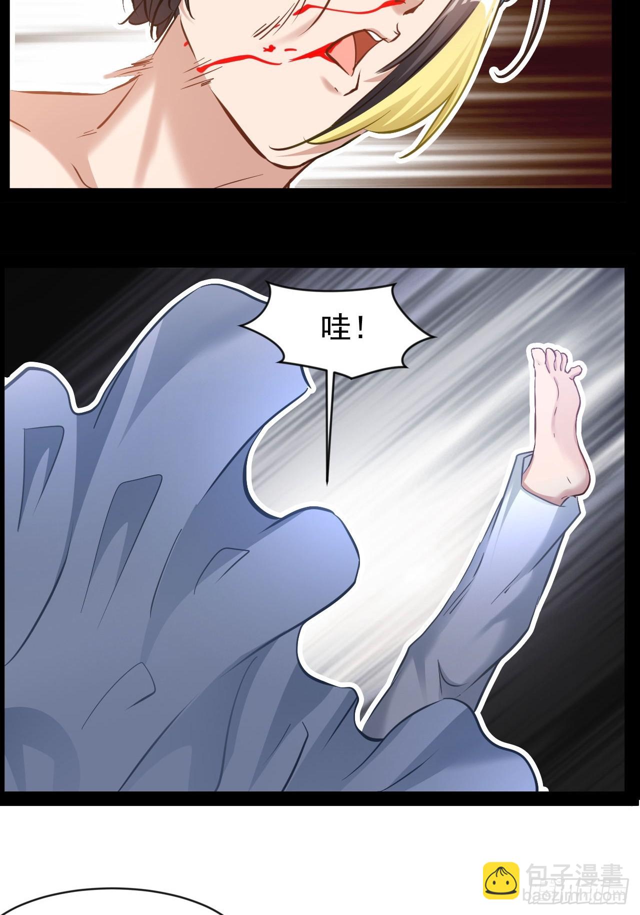 第29话 业大师救我-第30话