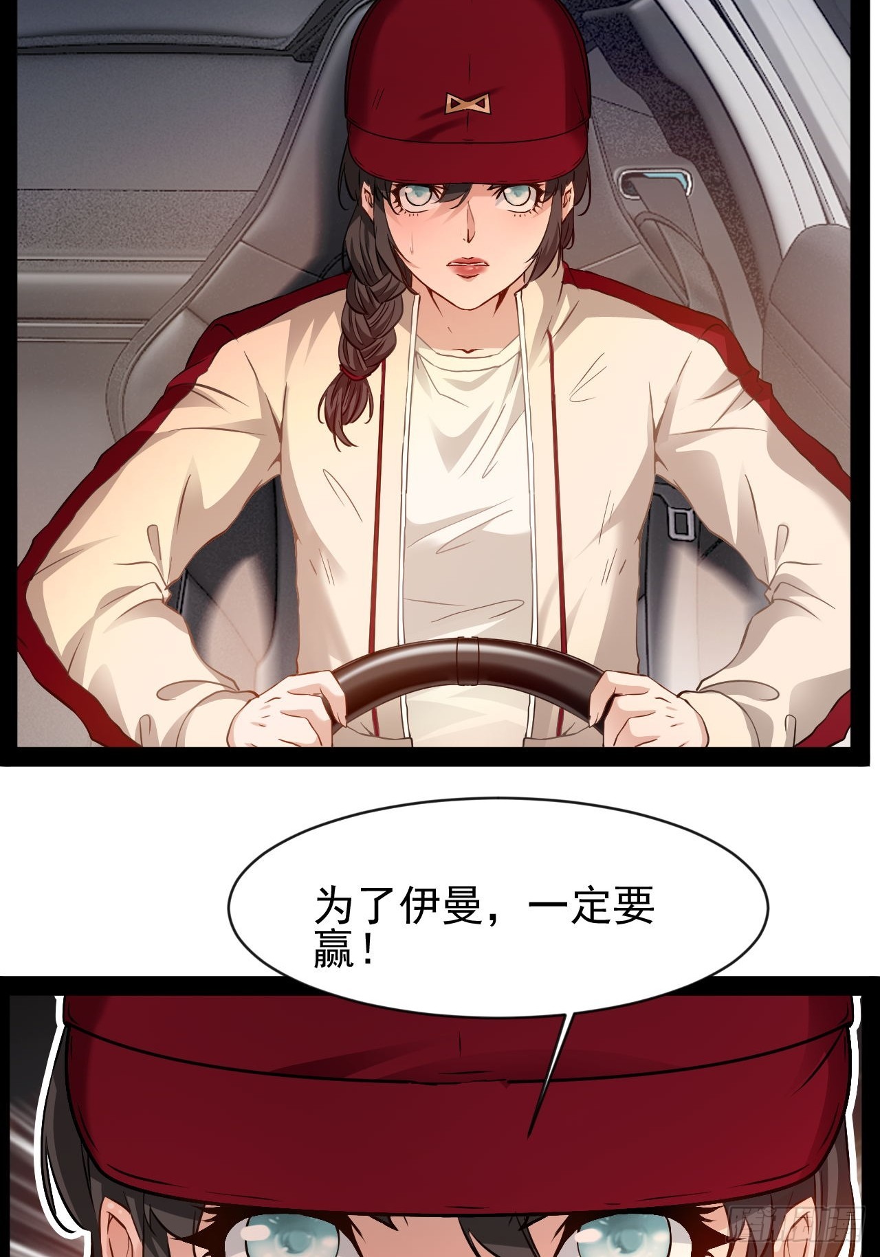 第31话 我输了-第32话