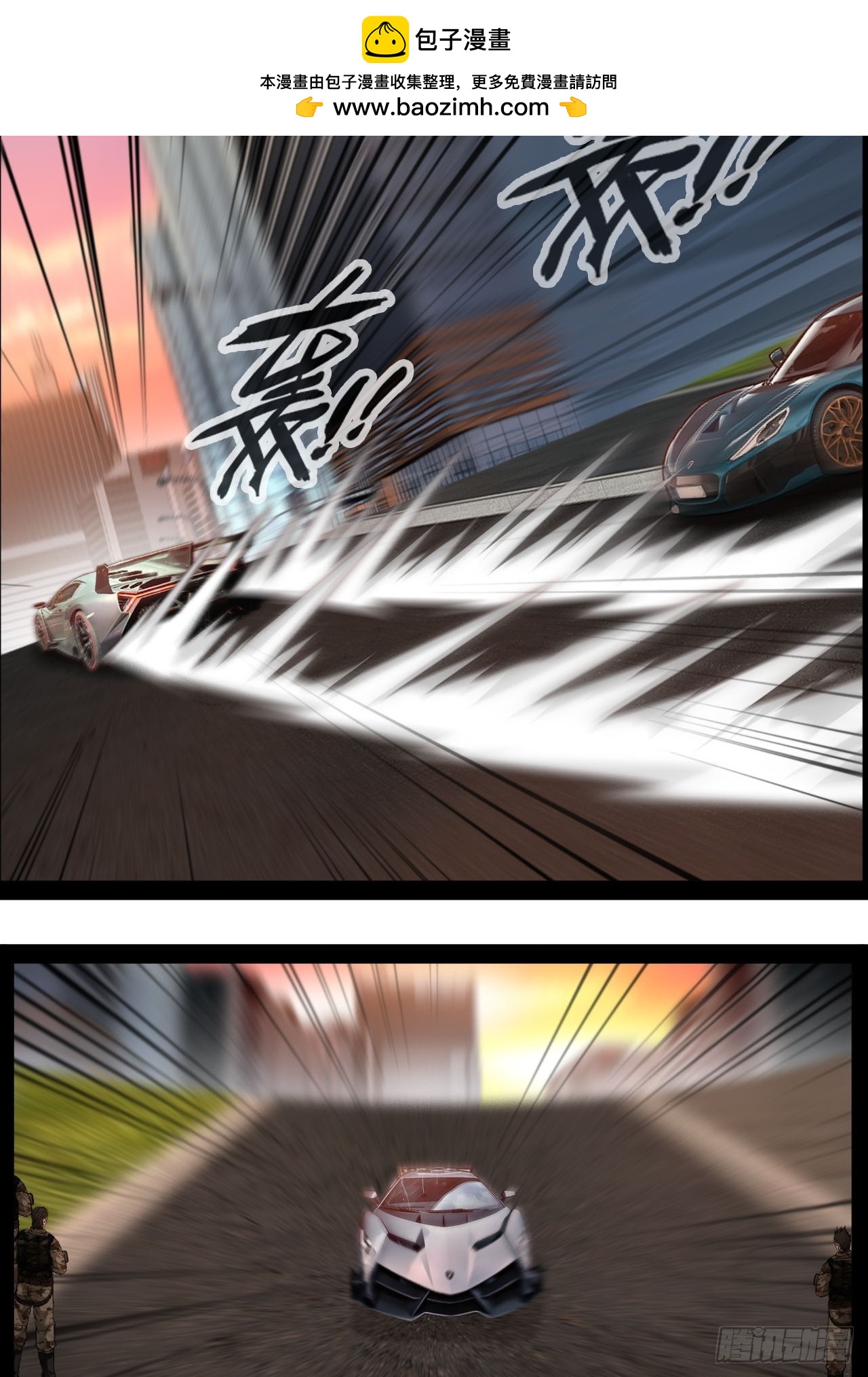 第31话 我输了-第32话