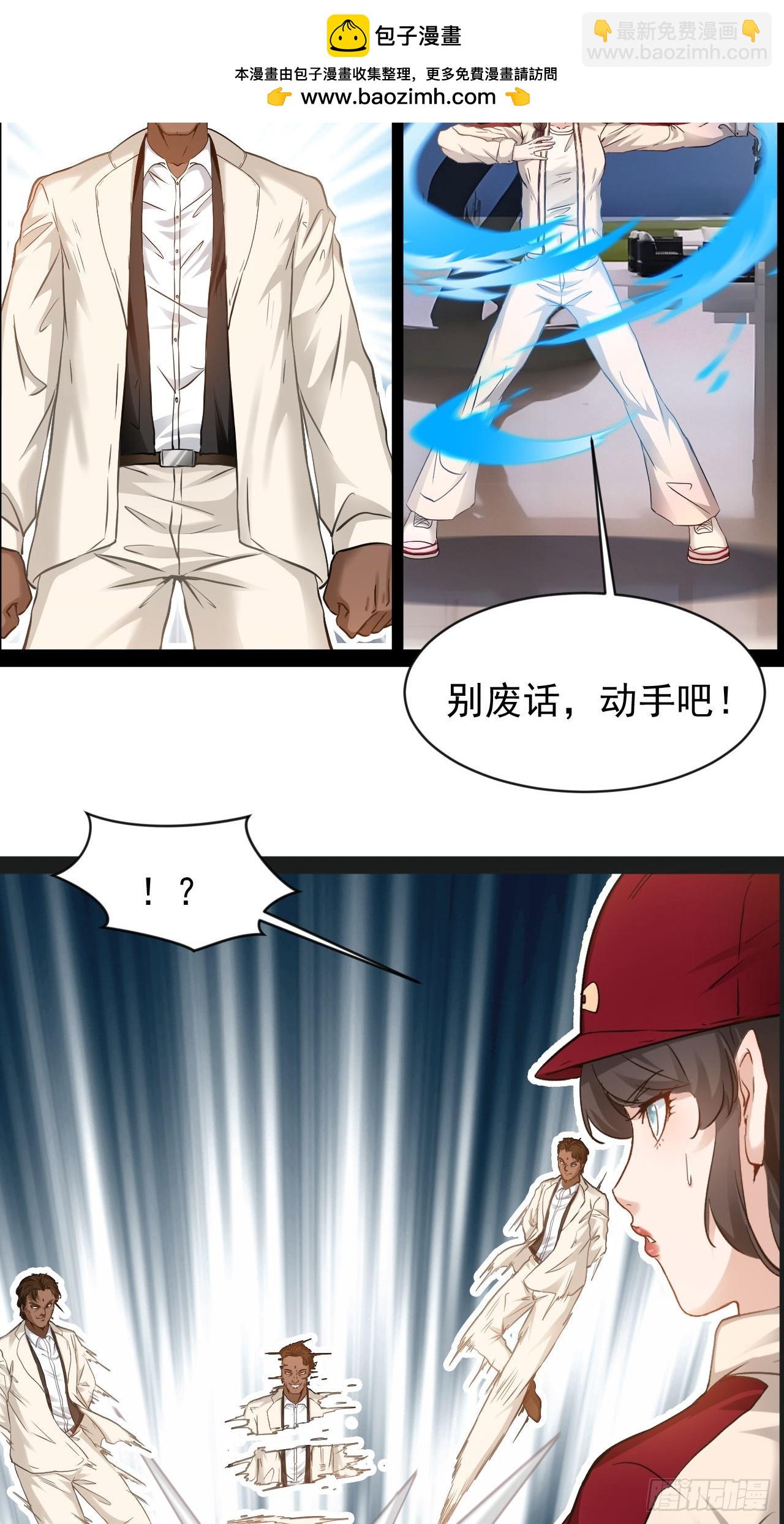 第33话  你认输吧-第34话