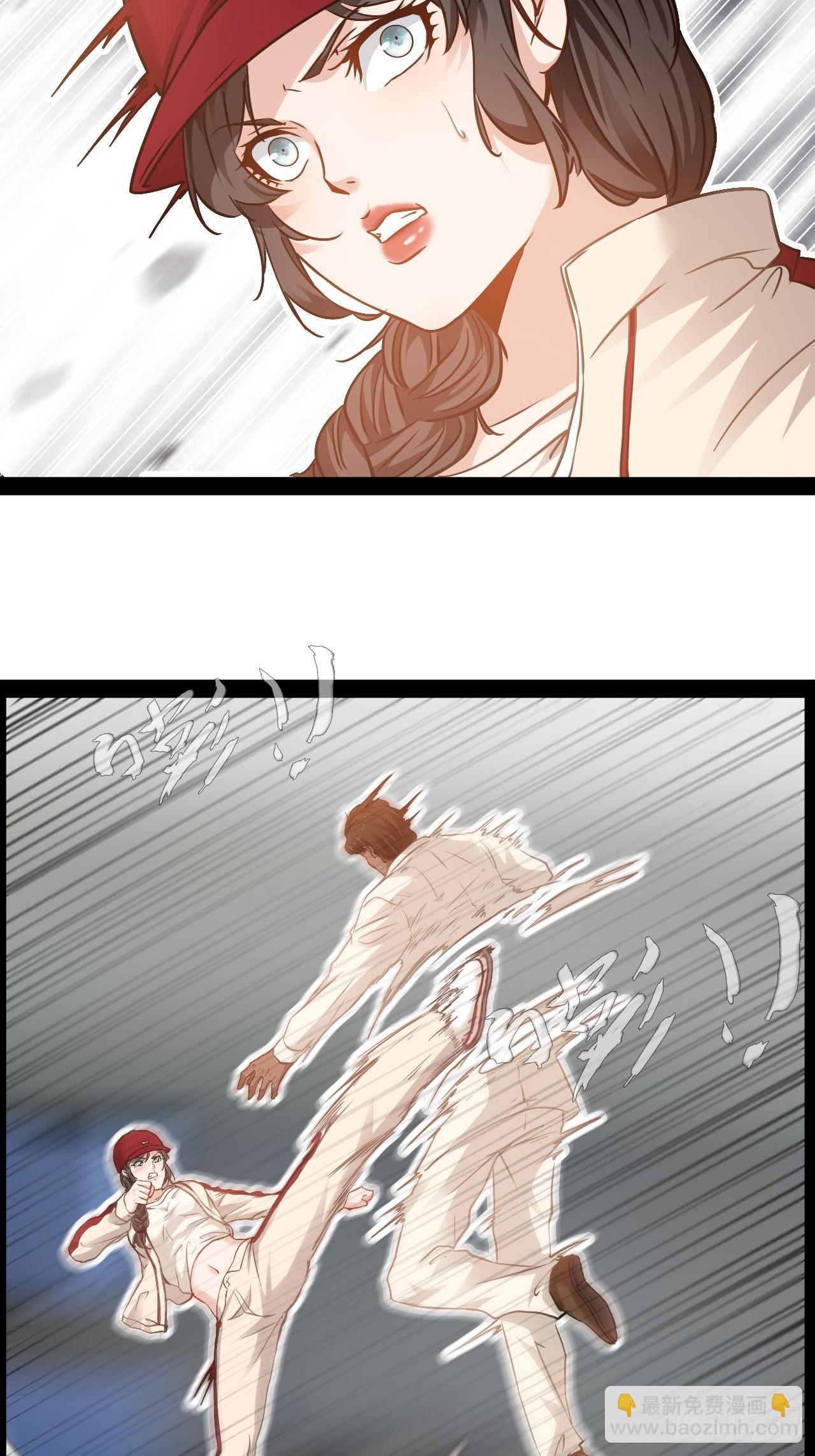 第33话  你认输吧-第34话