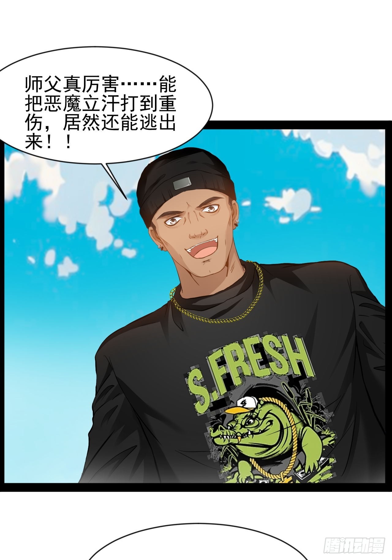 第35话  古艺活下去-第36话