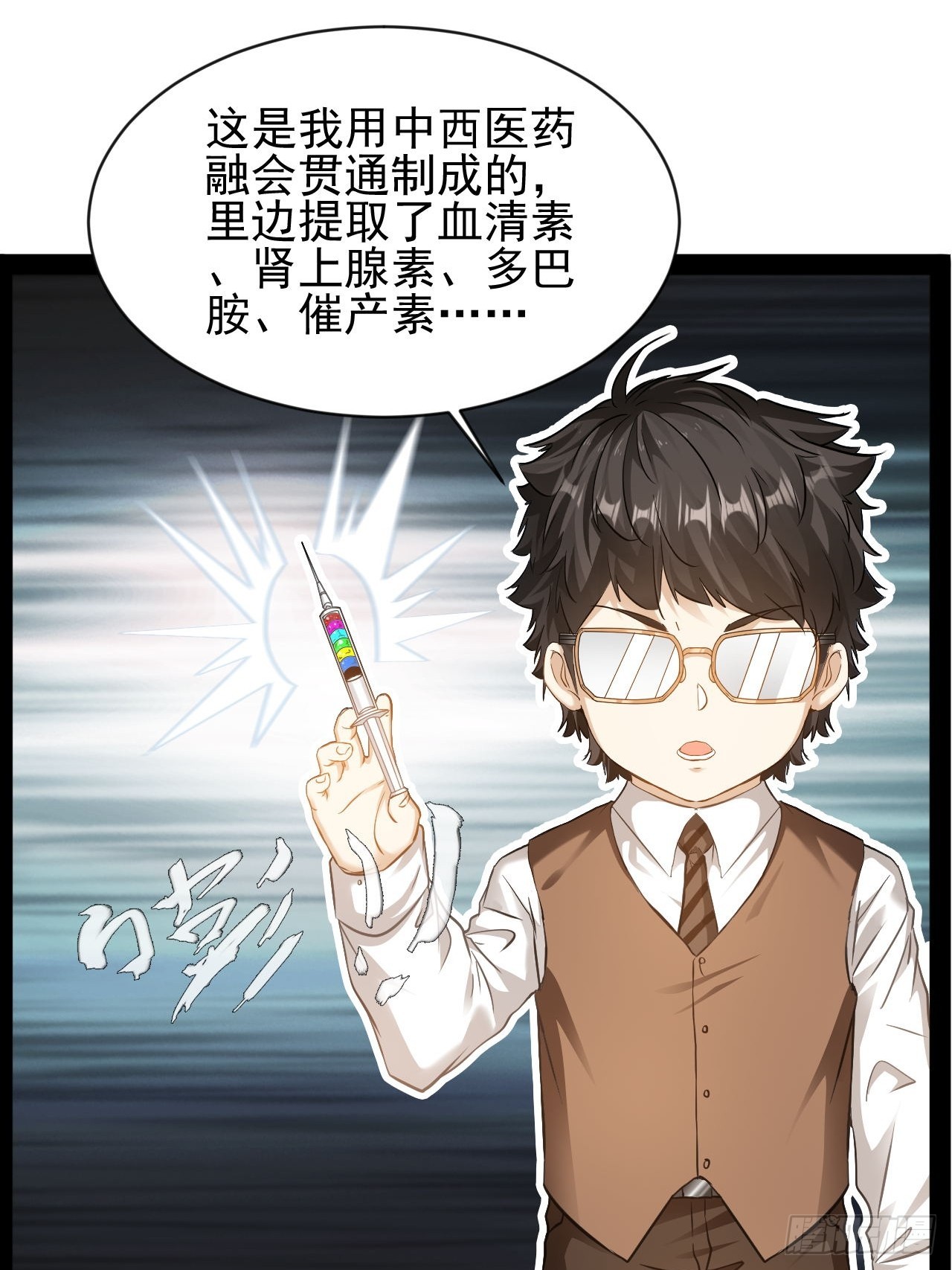 第35话  古艺活下去-第36话