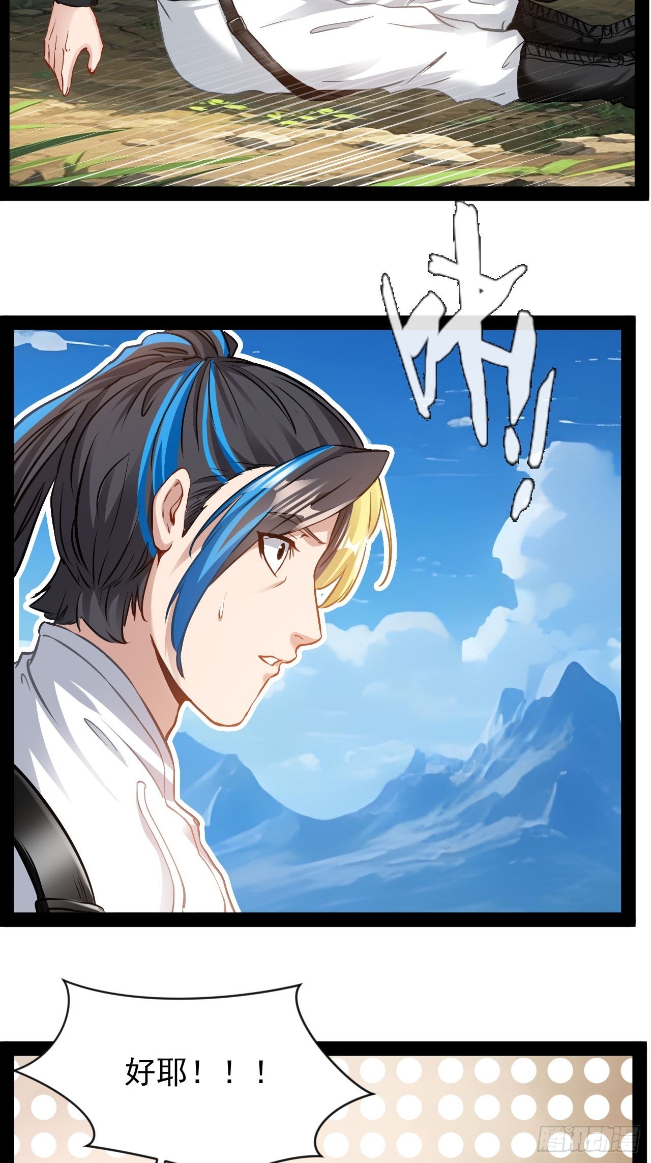 第35话  古艺活下去-第36话