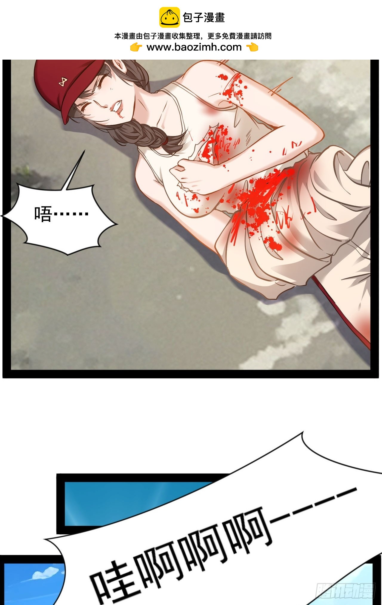 第35话  古艺活下去-第36话