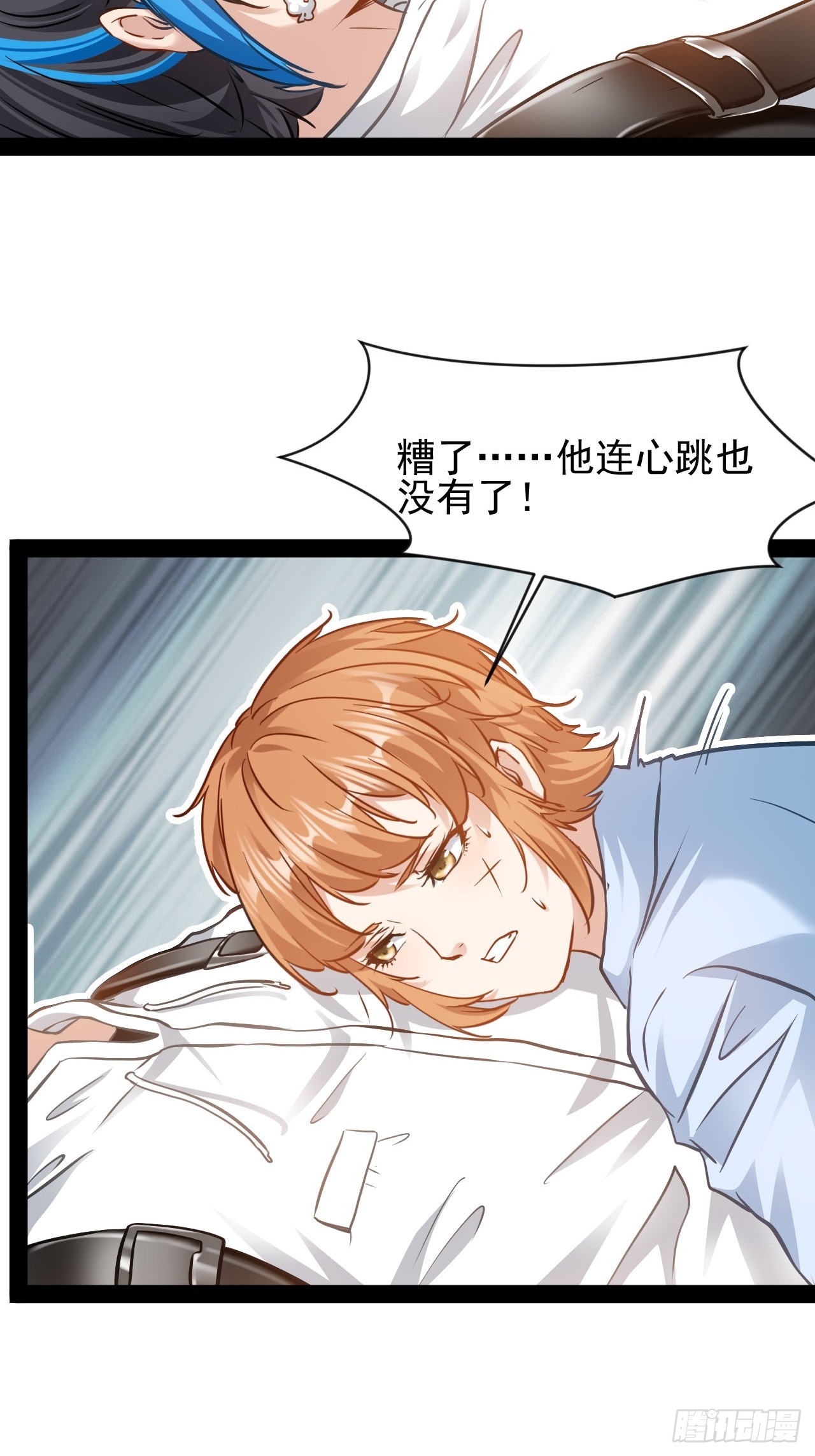第35话  古艺活下去-第36话