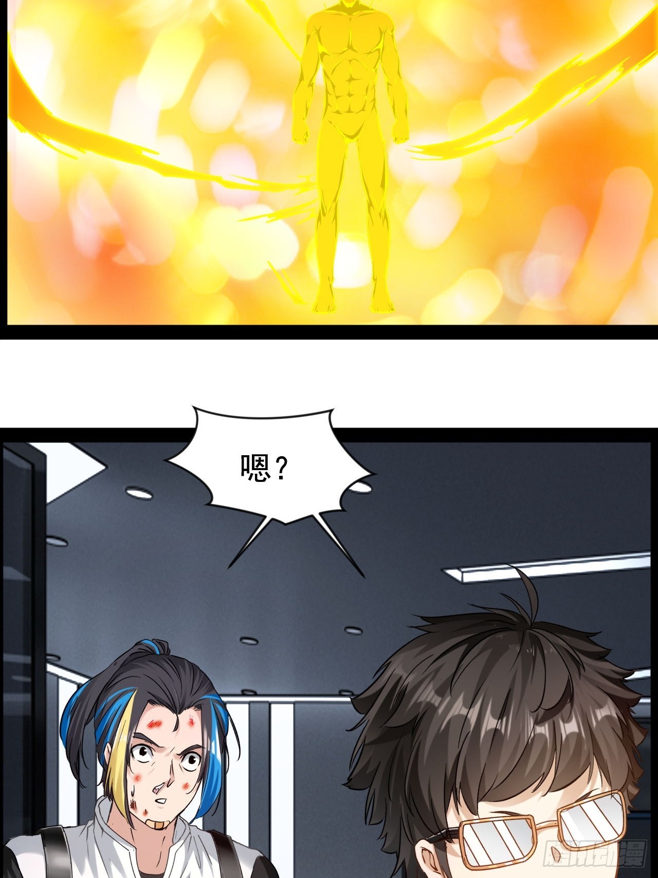 第37话 纯美的情感-第38话