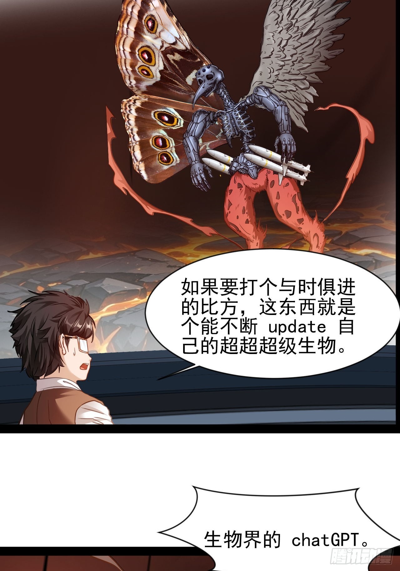 第37话 纯美的情感-第38话