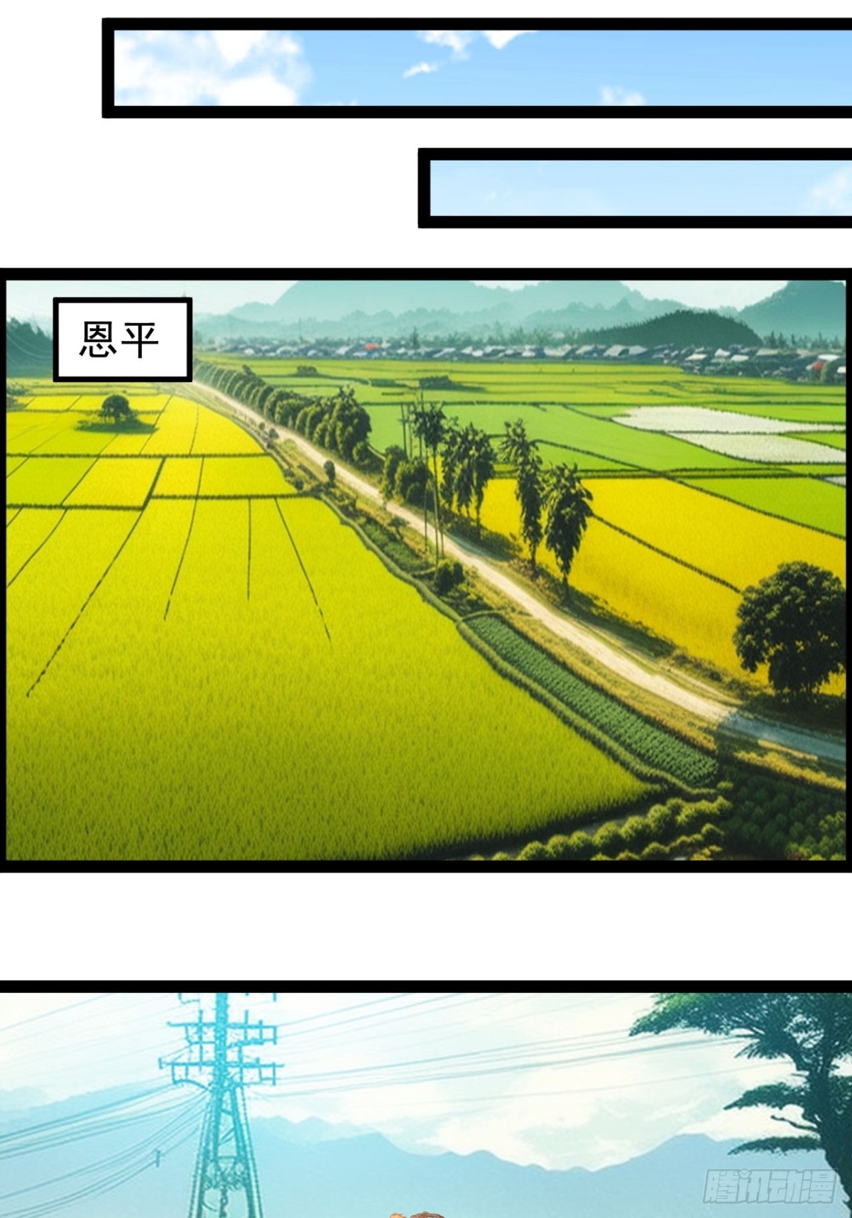 第2话 谁欺负我老公！(1/2)-第4话