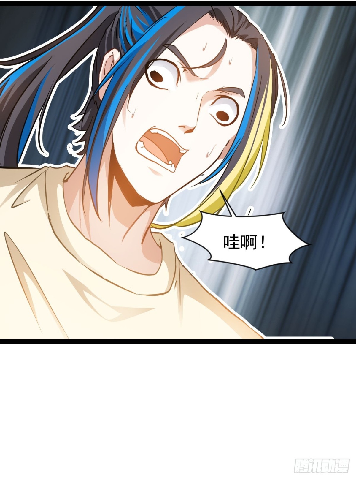 第2话 谁欺负我老公！(1/2)-第4话