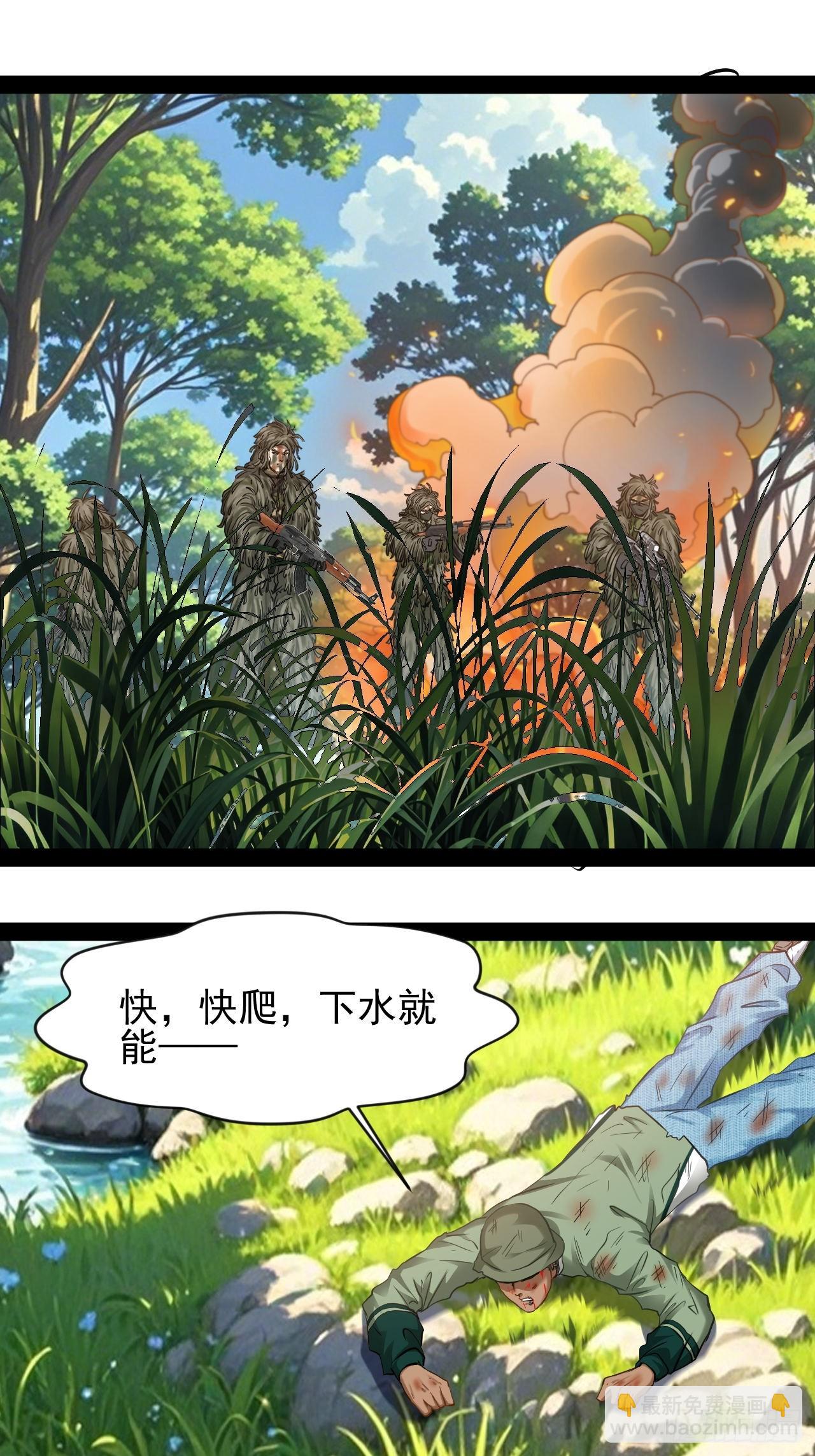 第41话  她与我同在-第42话