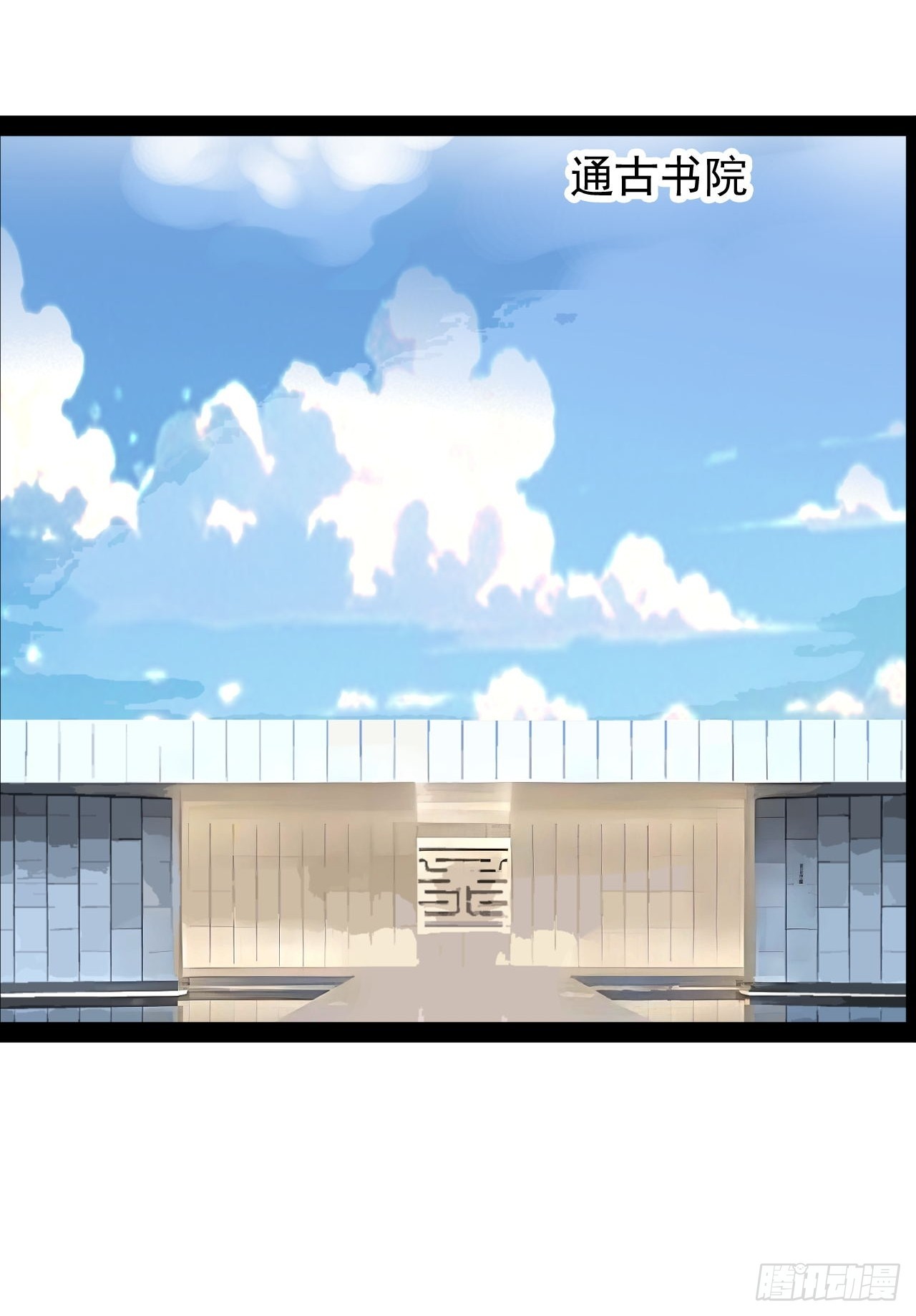 第43话  唤醒大爱-第44话