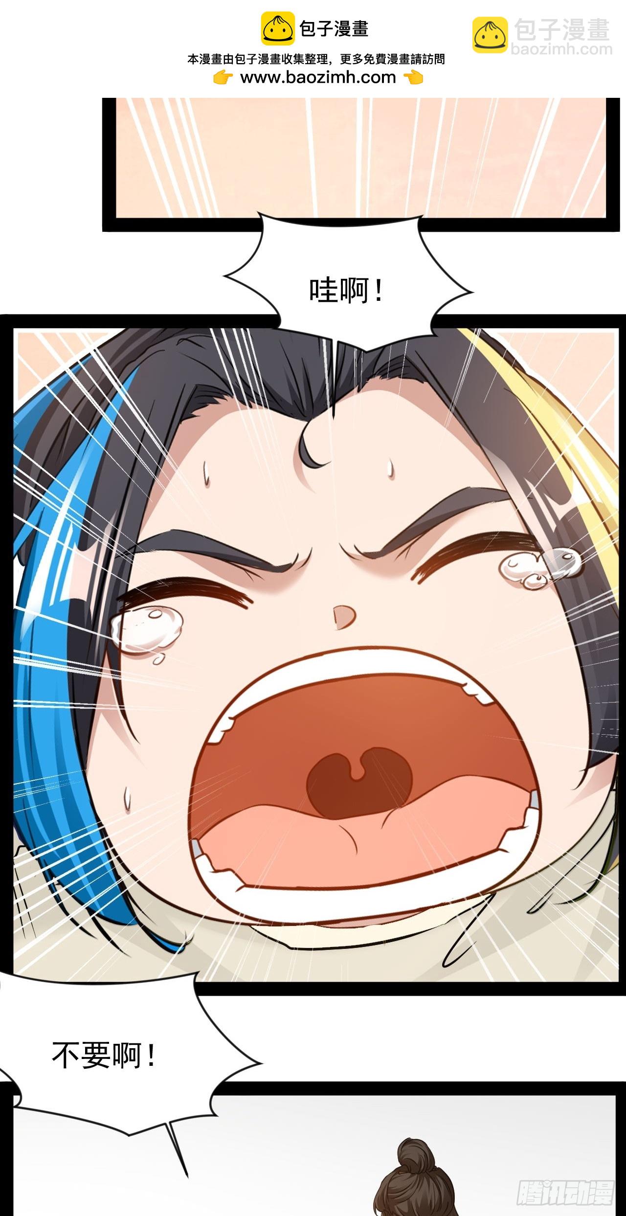 第43话  唤醒大爱-第44话