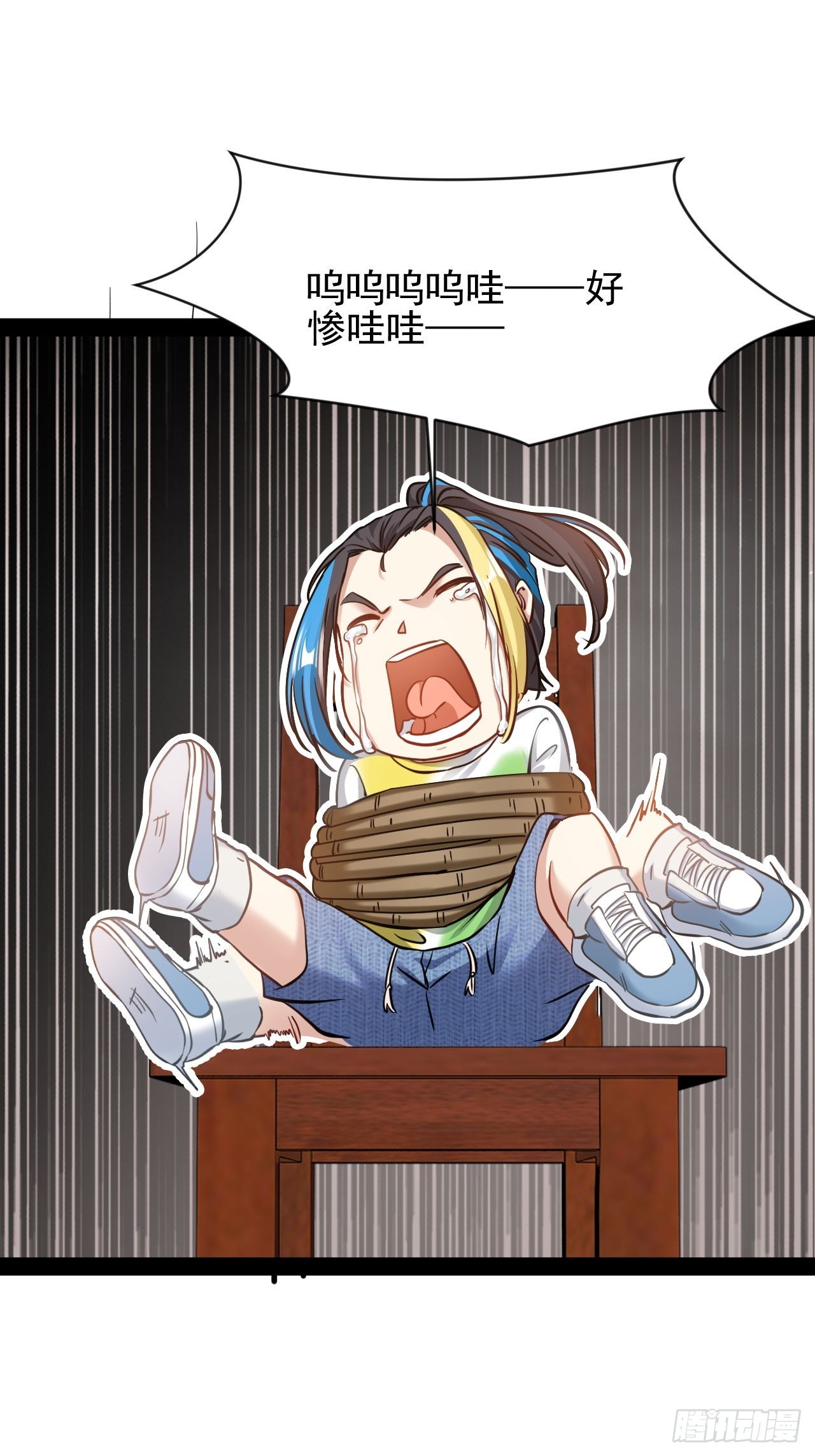 第45话  他们还是人么-第46话
