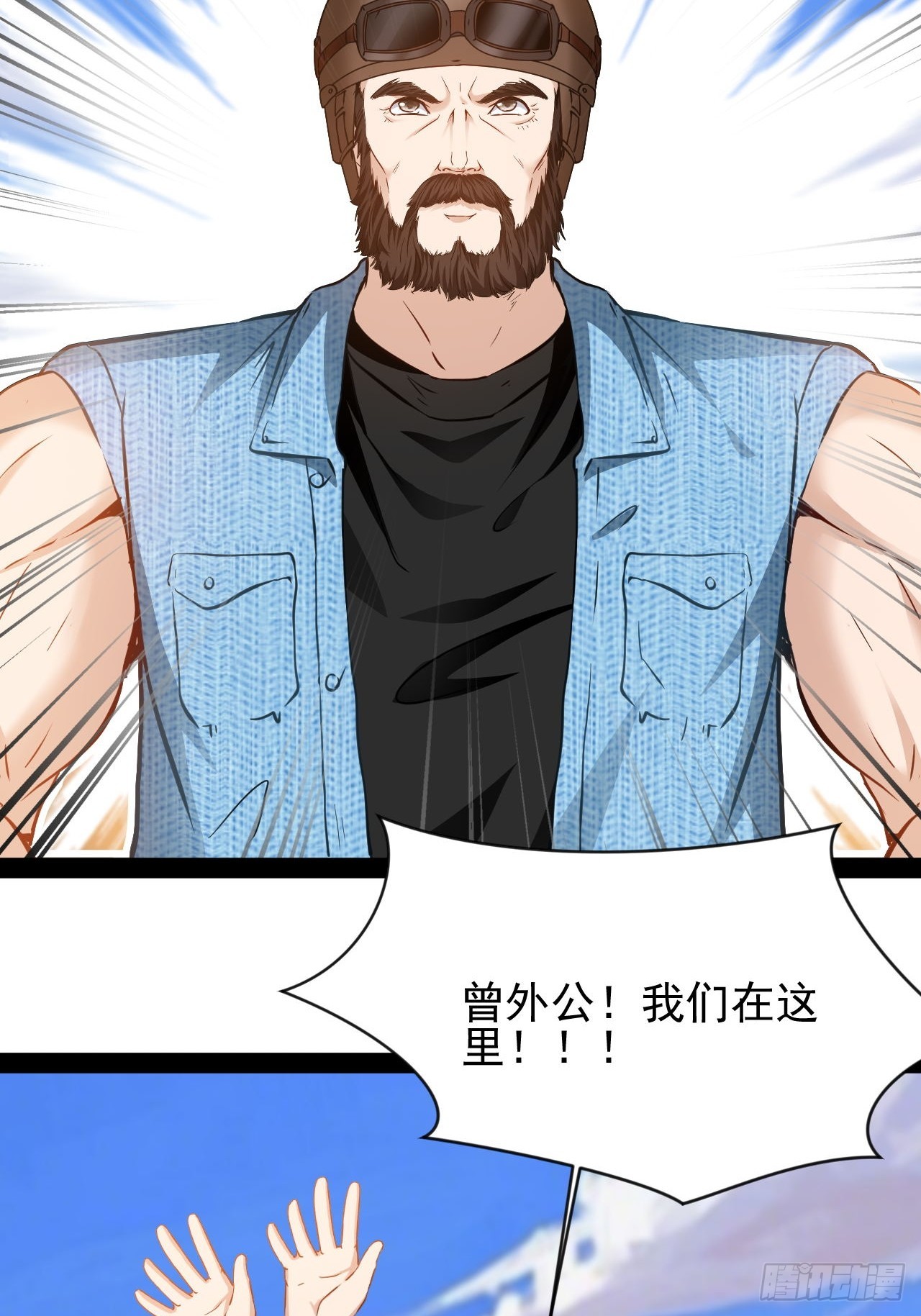 第51话 这里是什么鬼地方-第52话