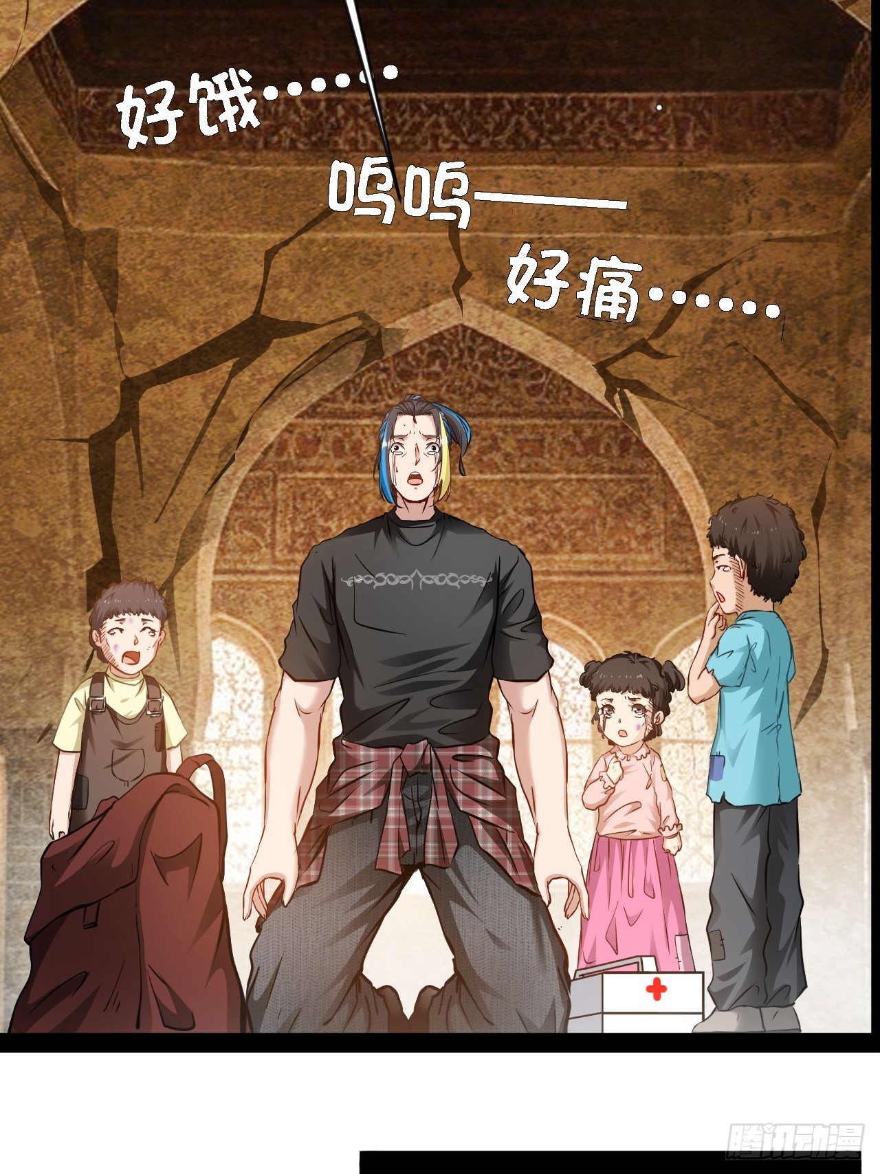 第51话 这里是什么鬼地方-第52话