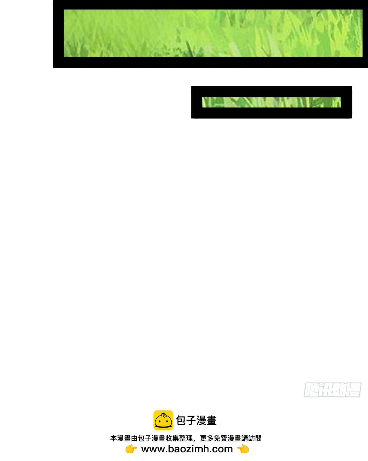 第53话 别自作多情-第54话