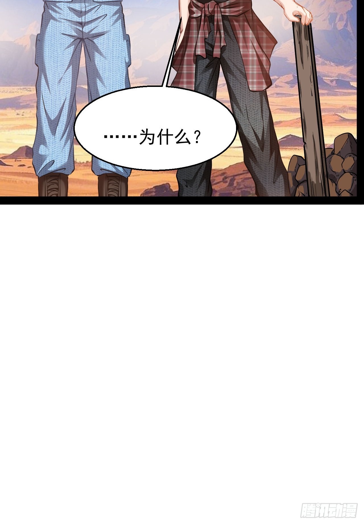 第55话  古仁立志，一生反战-第56话