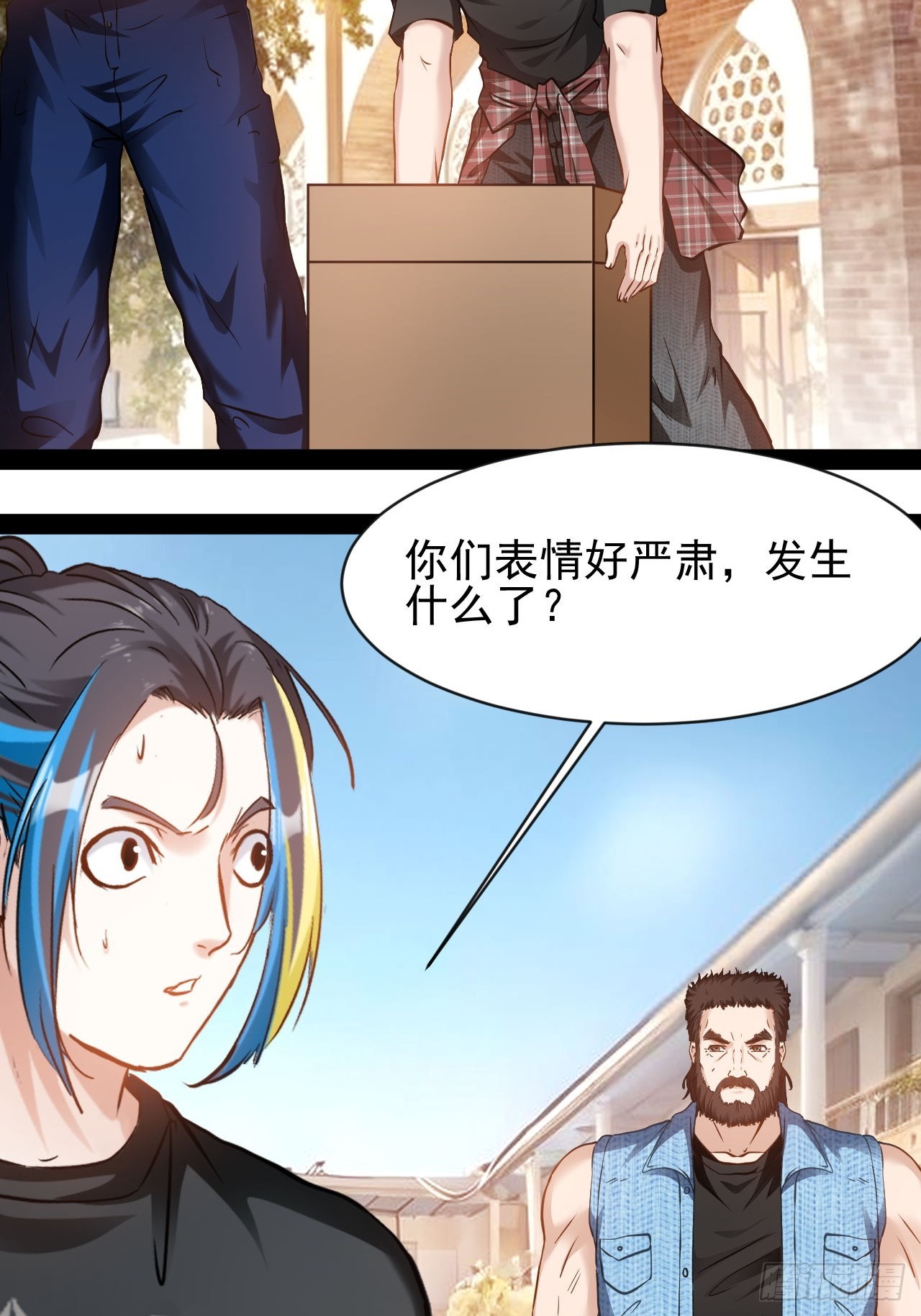 第55话  古仁立志，一生反战-第56话