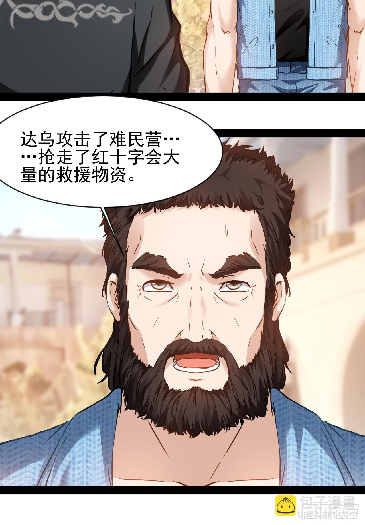 第55话  古仁立志，一生反战-第56话