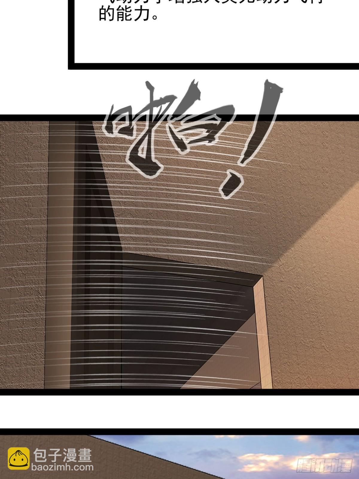 第4话 欺我墨组者虽远必诛(1/2)-第6话
