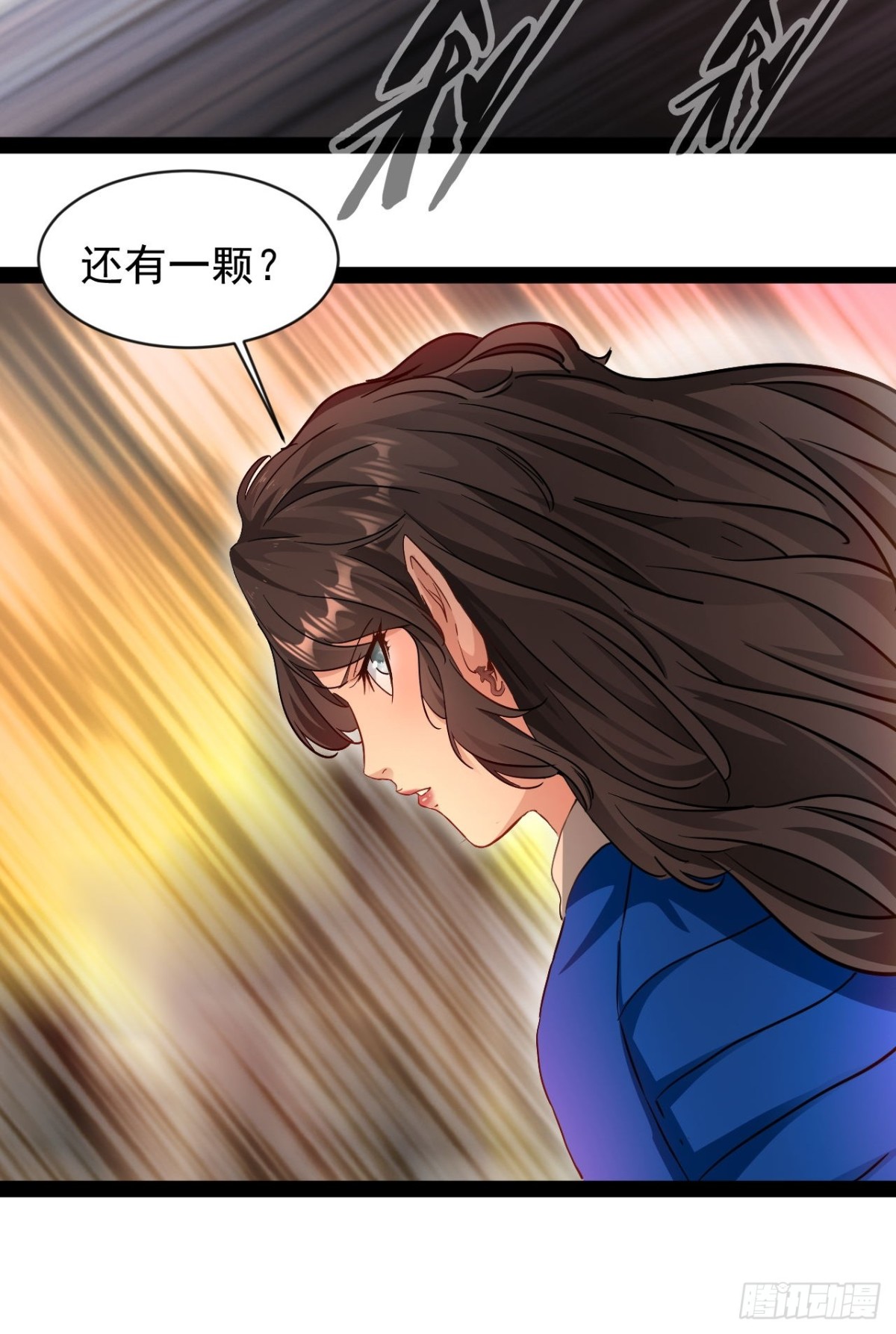 第4话 欺我墨组者虽远必诛(1/2)-第6话