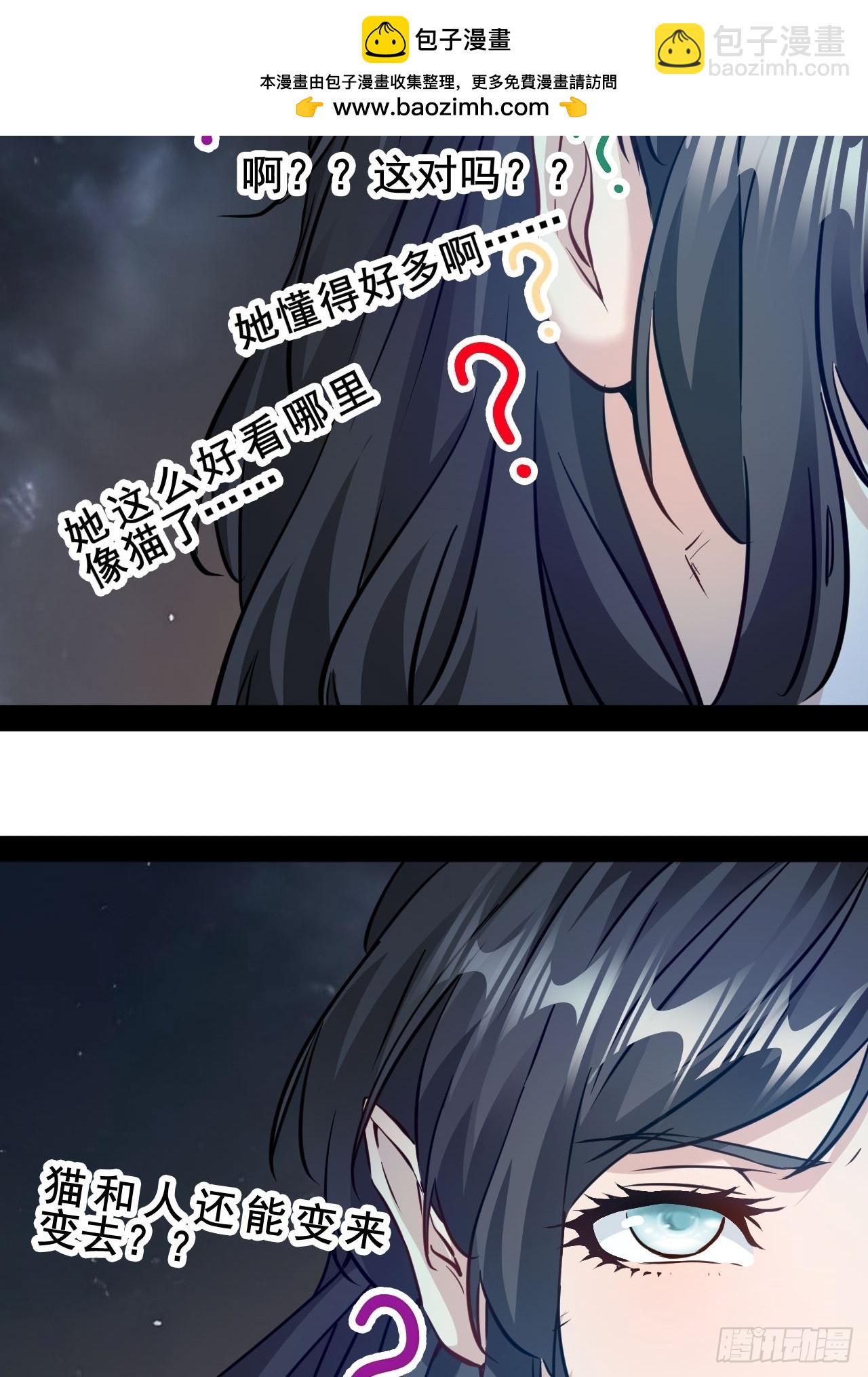 第67话  我们都要加油-第68话