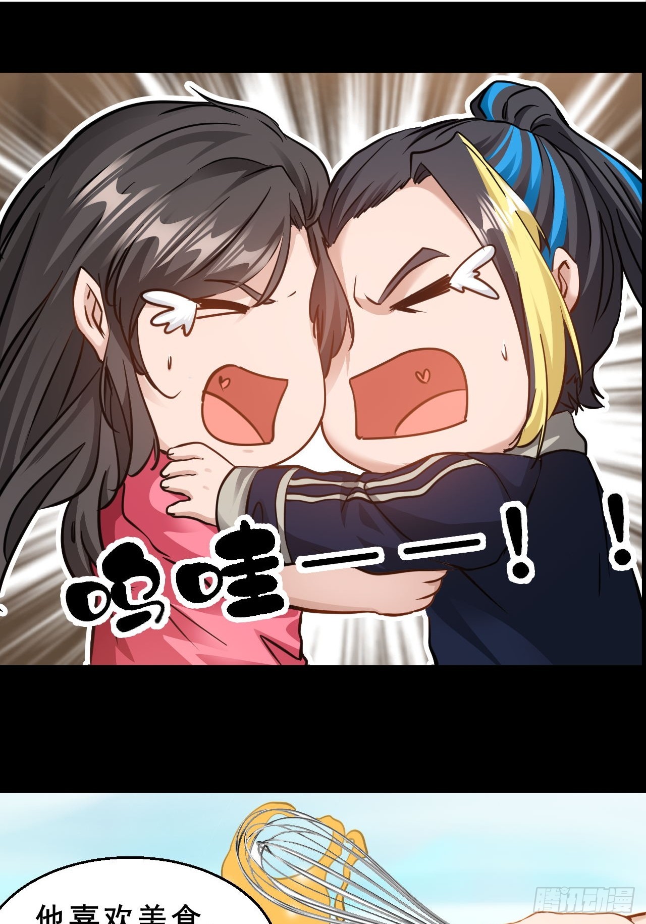 第67话  我们都要加油-第68话
