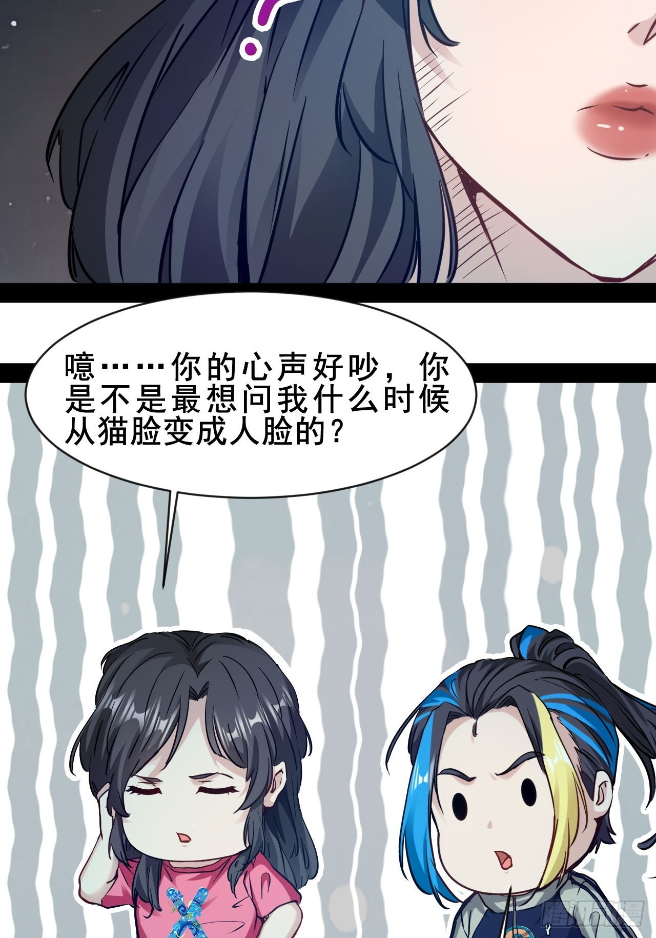 第67话  我们都要加油-第68话