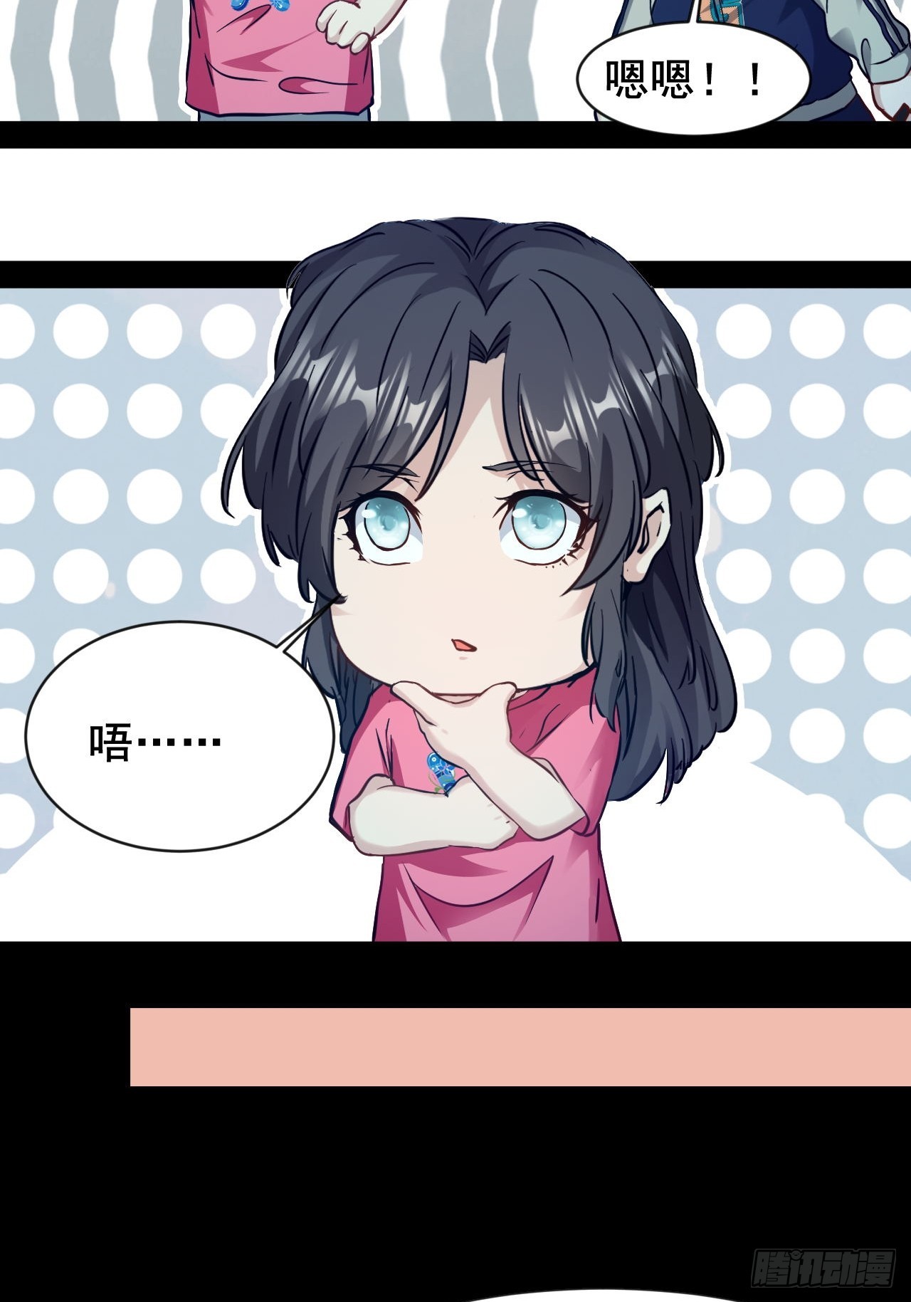 第67话  我们都要加油-第68话