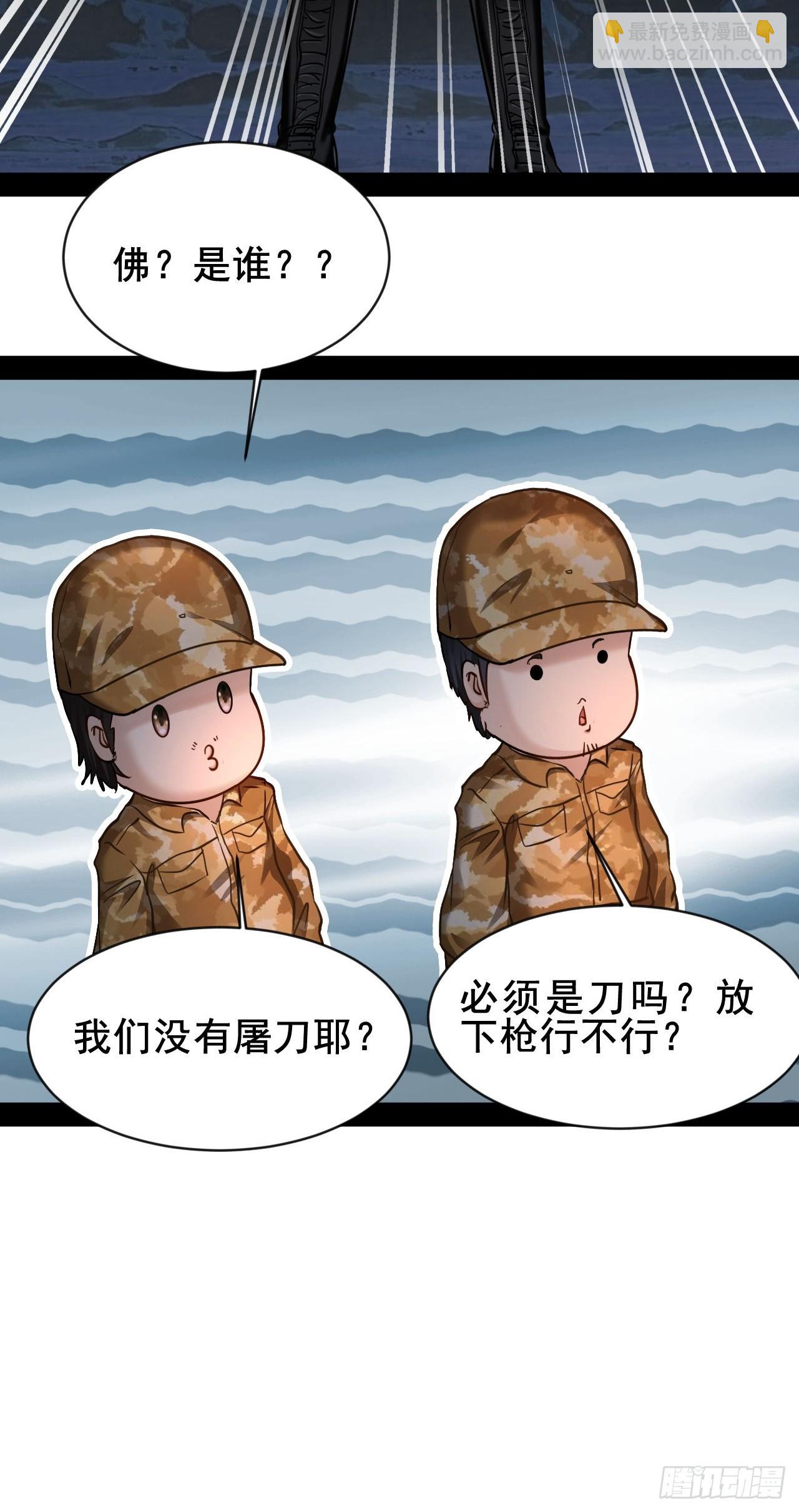 第73话  真的能改变世界吗-第74话