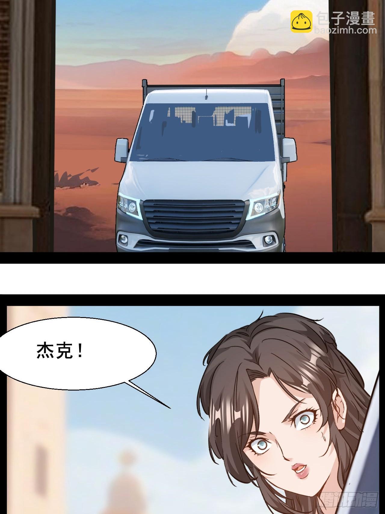 第75话 好一个修罗场-第76话